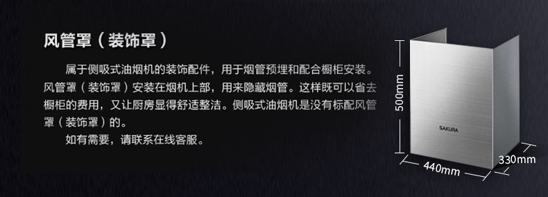 Воздушный капюшон