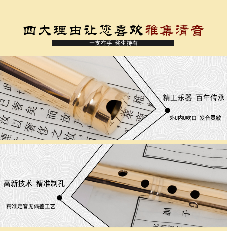 Lỗ đồng thau Bộ sưu tập thương hiệu không có trình độ Trình độ giảng dạy chuyên nghiệp Toàn bộ 8 lỗ hole phiên bản của nhạc cụ Metal Xiao Xiao - Nhạc cụ dân tộc mua sáo trúc