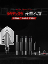 Engineering Soldiers Shovel Germany Multifunction Shovel Folding Outdoor Camping Thickened Special Bing Shovel Manganese Steel On-board China