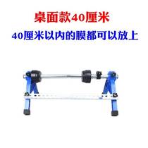 Stretch film holder advertising signboard baler wrapping film holder stretch film baler cling film puller table