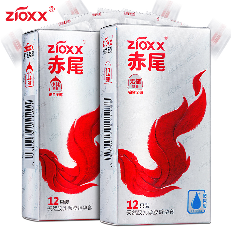 Red tail platinum liquid condom ultra-thin condom hyaluronic acid sex family planning supplies male condom official