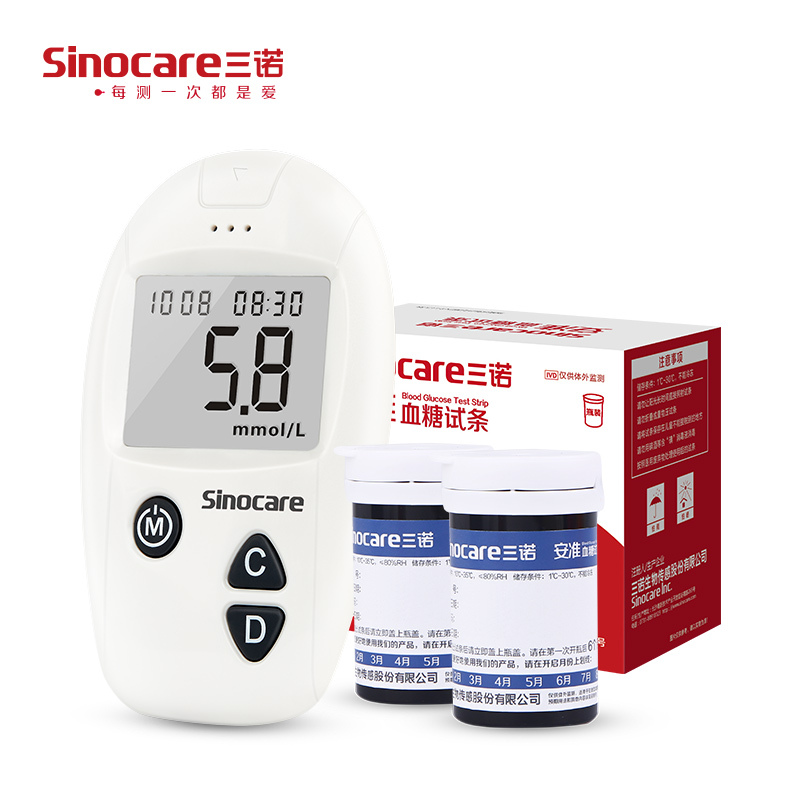 (Manufacturer Straight Hair) Sanno'an quasi-blood glucose test paper 50 bottled detection amount of blood glucose test machine home test strips
