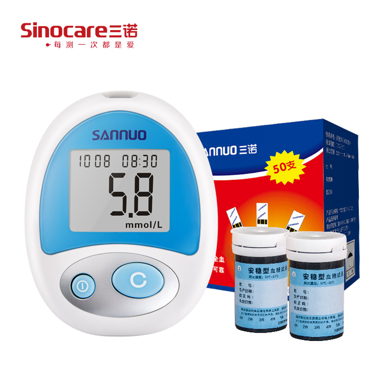 Three Noon stable blood glucose test paper 50 Sheet Test Strips Blood Glucose Test Machine Home