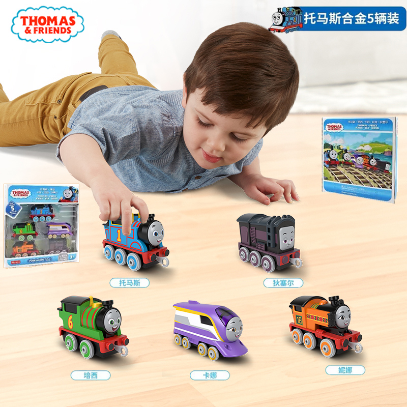 Thomas Little Train Head Set Rail Alloy 10 Gift Boys Boys Boys Authentic Toy Edward