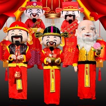Financial God Dresses Costumes Performance Chaeity Hat Costumes Full Play Annual Meeting Opening Ceremony to greet the New Year Katong people occasionally