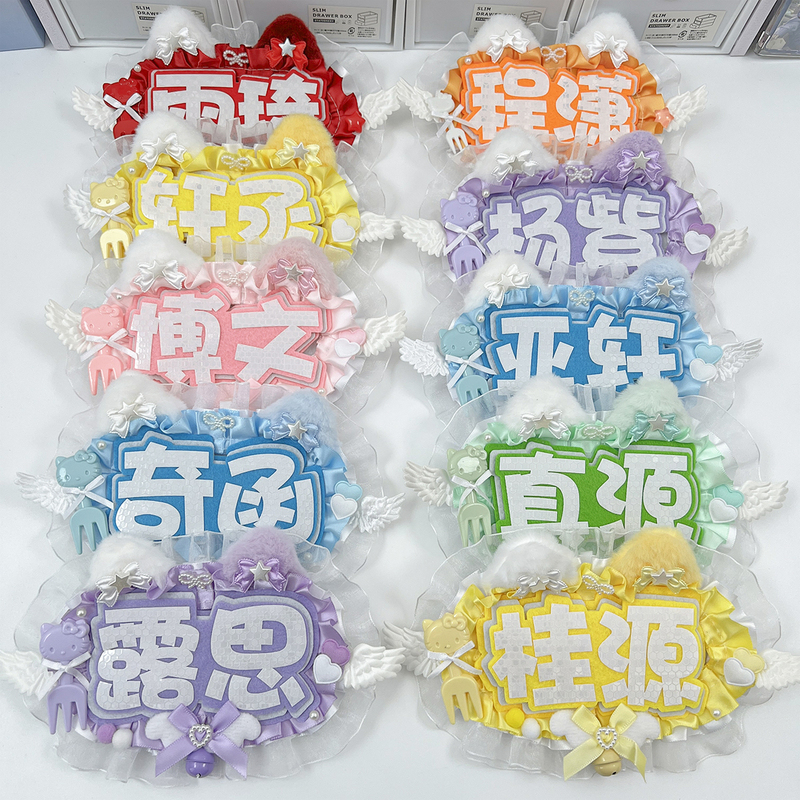Support Name Tags, Finished Handmade DIY Mini Reflective Non-Woven Fabric Pendants, Celebrity Merchandise, Support Materials