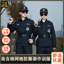 Grid security training overalls summer short-sleeved security special training uniforms summer uniforms summer training uniforms