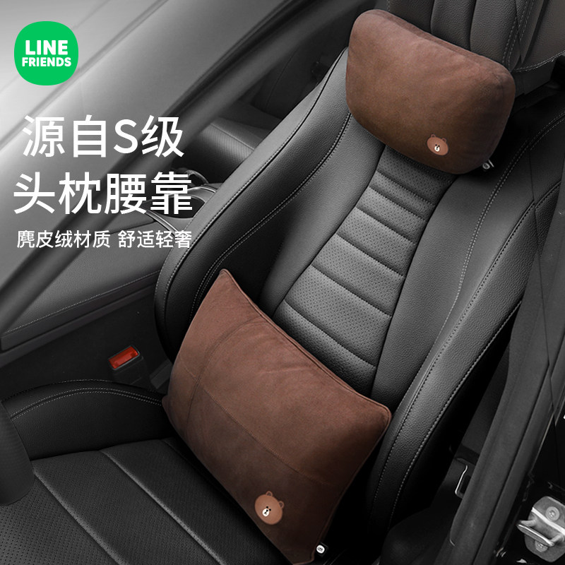 Cute cartoon car head pillow waist dependent on Maibach car seat leaning pillow car seat neck cushion cervical spine pillow