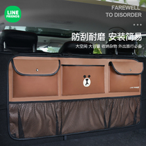 Car trunk storage bag cartoon seat back bag SUV car net bag hanging bag car interior decoration supplies