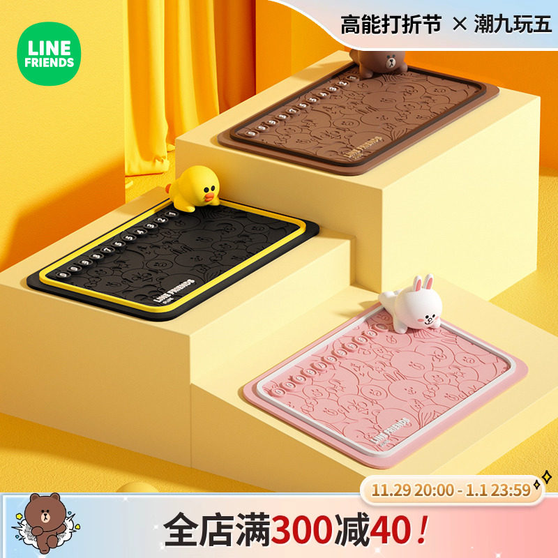 Vehicular anti-slip, central control desk Brown Bear multifunction swing piece car interior decoration items-Taobao