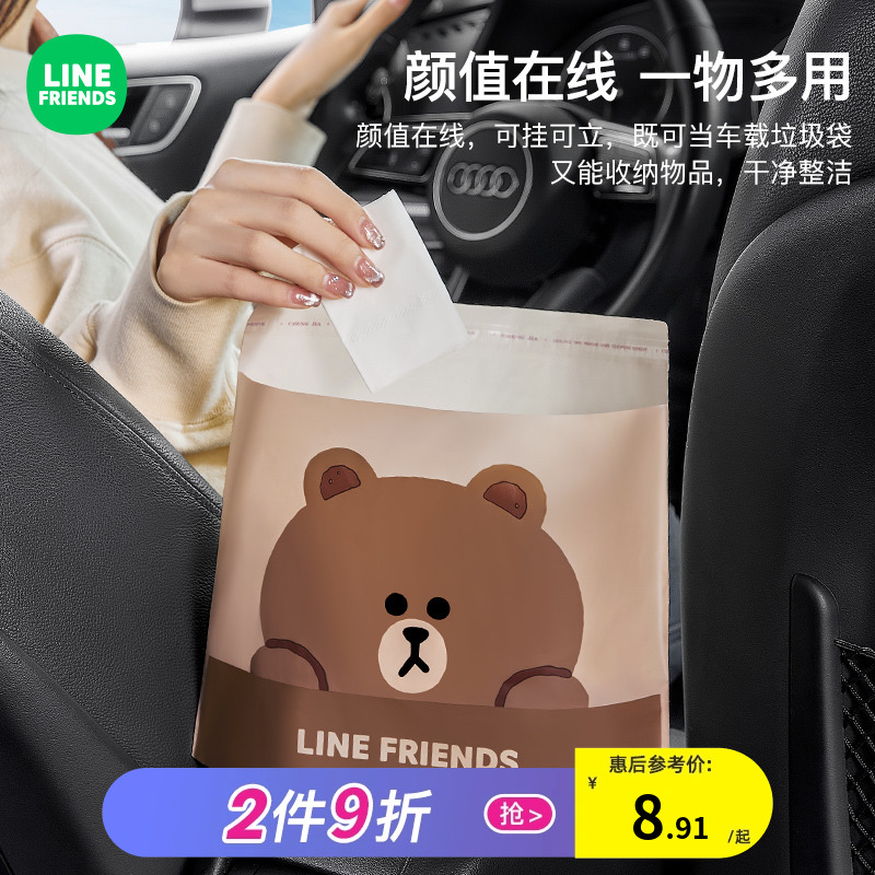 Vehicular garbage bag stickup type standing car standing car lap bag car with student desk special cleaning bag trash can-Taobao