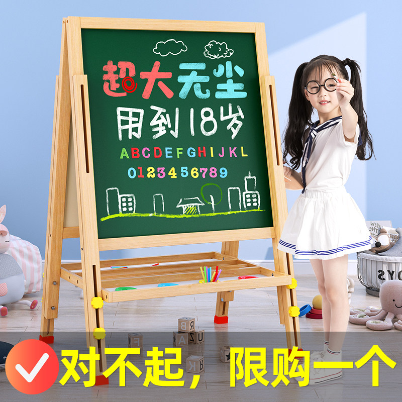 Children's drawing board Dust-free magnetic small blackboard bracket type household baby toddler drawing graffiti writing board can be lifted