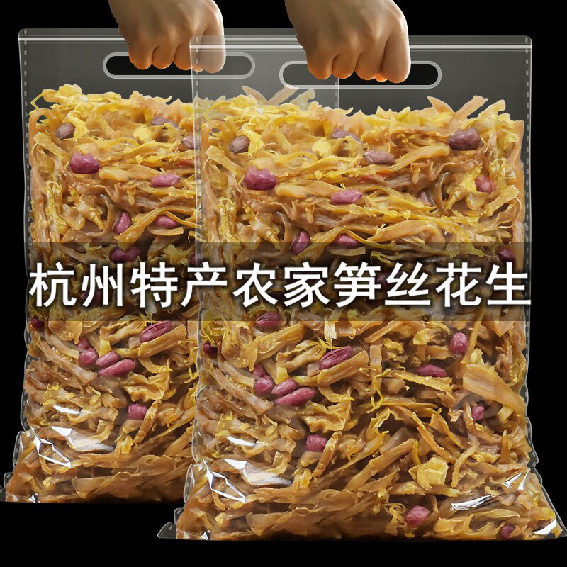 (Bibi Miao_ multi-flavor bamboo shoots silk peanuts 250g) bamboo shoots dried bamboo shoots open bag ready-to-eat bag snack specialty