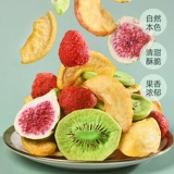 比比妙 Комплексная клубника, смешанный детский комплект, 500G