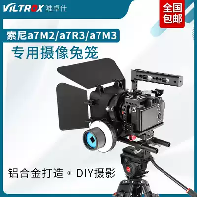 The only zhuo shi S7-03 Sony Micro single-eye camera camera hutch a 7 m3 a7r3 a7m2 photography Hutch suite accessories
