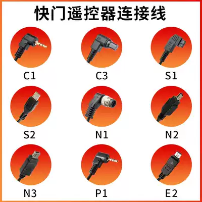 The only zhuo shi shutter cable C1 C3 S1 S2 N1 N2 N3 P1 E1 shutter connected remote cord