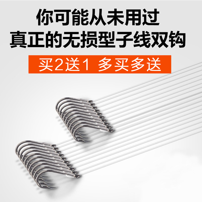 New fishing hook suit full set of binding fish wire sub-wire double hook finished product combined import multifunction Iseny hook