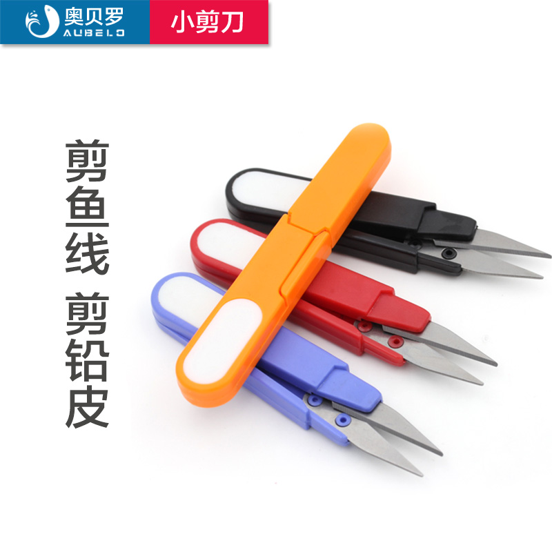 Fishing scissors special multifunction vigorous horse anti-bite line scissors fishing cut fish line lead leather fishing with small scissors