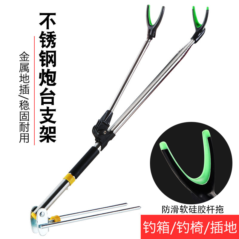 Stainless steel battery bracket Fishing rod bracket Fishing gear supplies ground plug rod fishing chair fishing box table fishing reinforced support frame