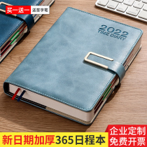 Play Card List Notebook 365 days Daily Plan This schedule This 2022 STUDY CALENDAR MANAGEMENT MONTHLY