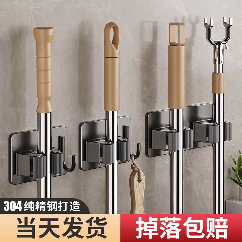 Mop Wall-mounted Clip Toilet Various Theyware Hooks Free to punch Mop Fixer Shelf Powerful Buckle Dub-Taobao