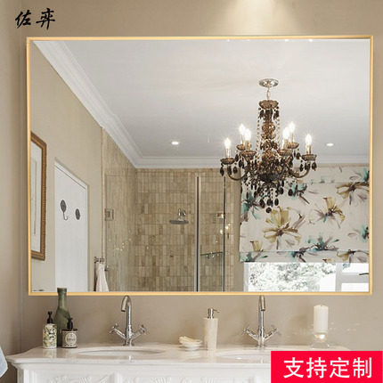 Bathroom mirror custom dressing room mirror wall hanging non-perforated toilet wall Nordic simple bathroom Hotel