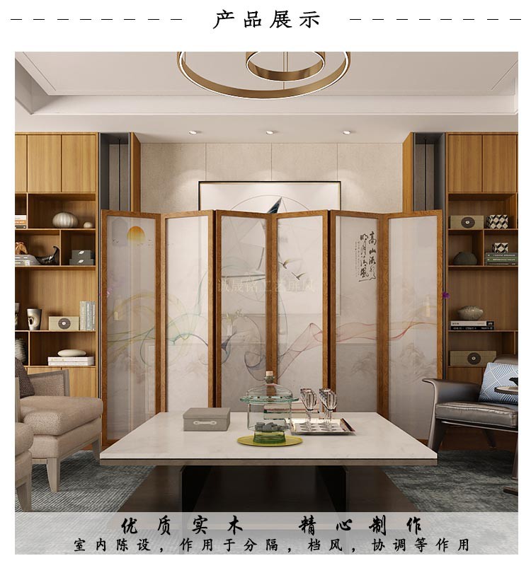 Đơn giản hiện đại trừu tượng màn hình phân vùng màn hình gấp Trung Quốc gấp văn phòng di động phòng khách khách sạn gỗ rắn tường - Màn hình / Cửa sổ vách ngăn phòng khách gỗ tự nhiên