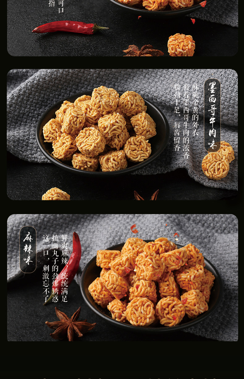 Ramen Balls_03.jpg