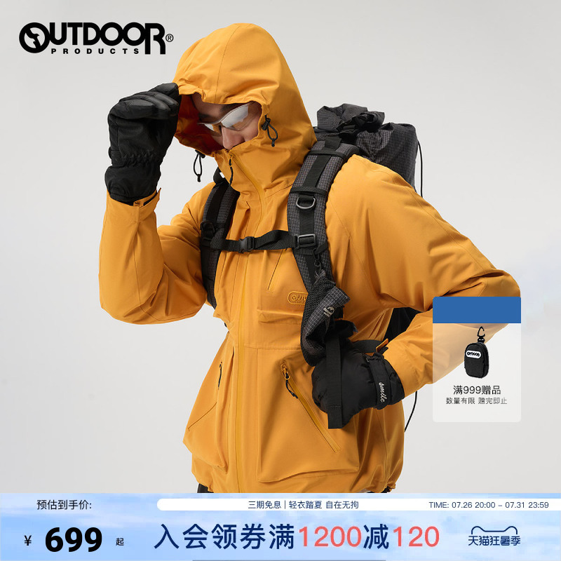 Outdoor Products California Skylark Three-In-One down Jacket, Softshell Jacket, Work Jacket, Men's Jacket Outdoor Products California Skylark Three-In-One down Jacket, Softshell Jacket, Work Jacket, Men's Jacket