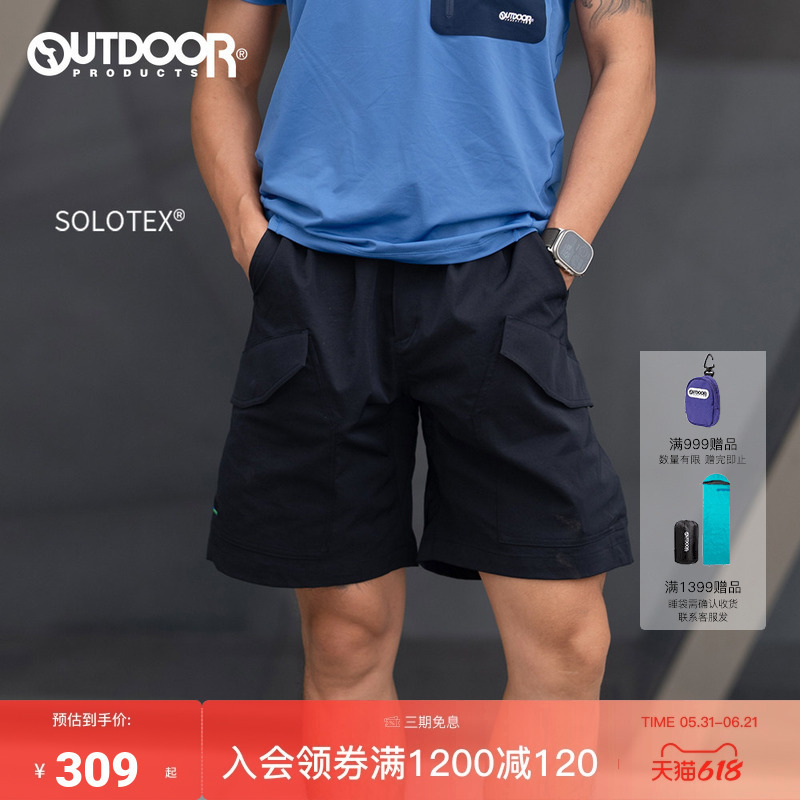 Outdoor Products California Lark Spring and Summer New Products Outdoor Camping Solotex ® Men's Twill Shorts Outdoor Products California Lark Spring and Summer New Products Outdoor Camping Solotex ® Men's Twill Shorts
