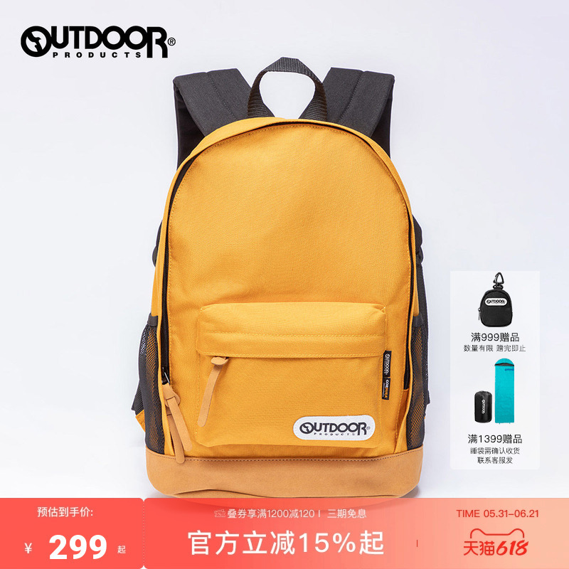 Outdoor Products California Skylark Outdoor Lightweight Wear-Resistant Simple Casual Backpack Dopamine