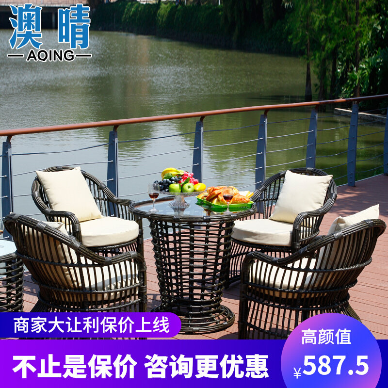 Outdoor rattan table and chair courtyard open-air balcony rattan chair outdoor garden villa glass round coffee table table and chair combination