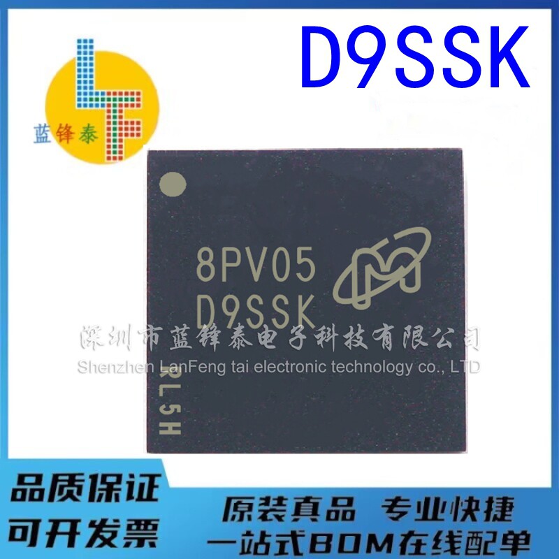 D9SSK MT52L1G32D4PG-107 WT:B LPDDR3 4GB 178FBGA字库 全新原装