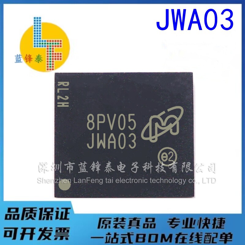 MTFC16GJDEC-4M IT FBGA169 内存储存 丝印 JWA02 芯片IC 进口