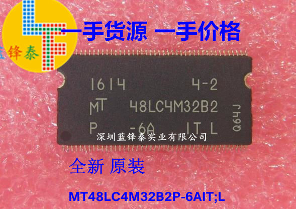 全新正品【SDRAM】MT48LC4M32B2P-6A IT: L 实价一个起拍！