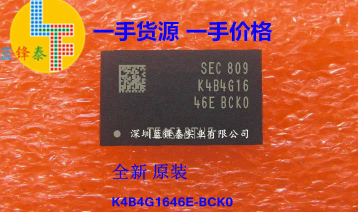全新原装 K4B4G1646E-BCK0 BGA内存芯片 储存IC 原装正品