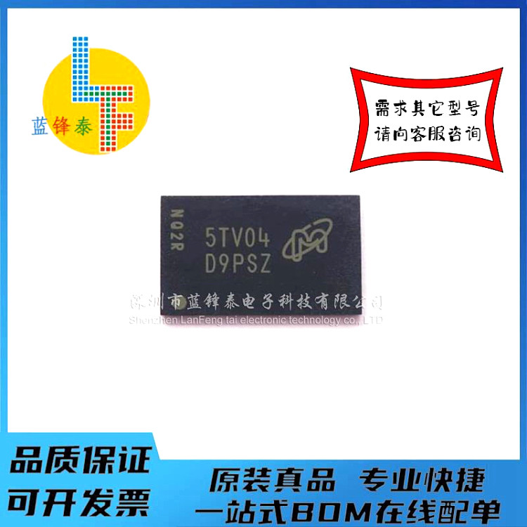 全新正品  MT41K128M16JT-107:K  丝印：D9PSZ DDR3芯片 储存IC