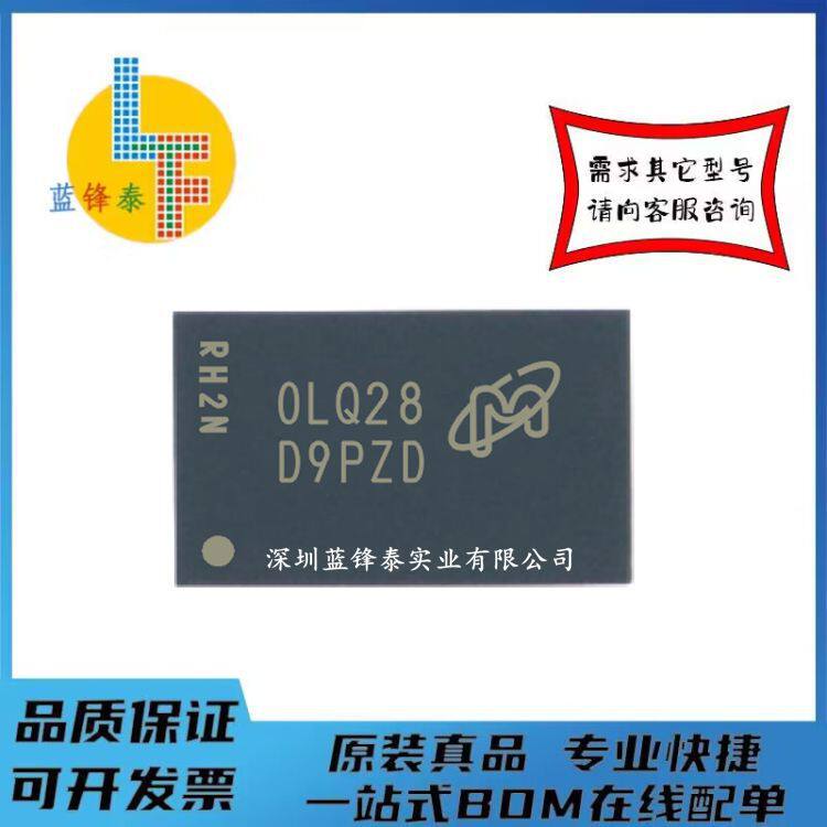 MT41K256M16HA-107G:E 丝印 D9PZD DDR3芯片 256M*16位 原装全新