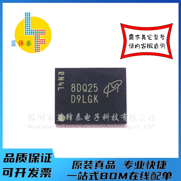 全新 MT41J256M8HX-15E:D 全新原装 丝印D9LGK BGA78内存储存芯片