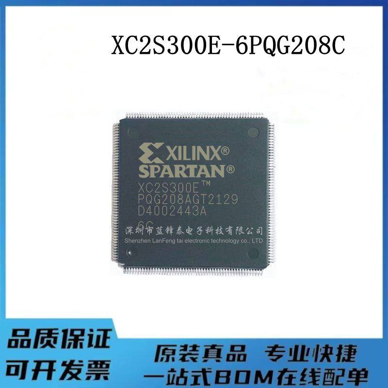 XC2S300E-6PQG208C 可编程逻辑器件IC CPLD/FPGA芯片