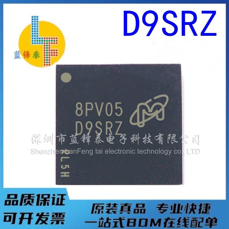 原装MT52L256M32D1PF-107 WT:B FBGA178 8GbLPDDR3SDRAM内存芯片