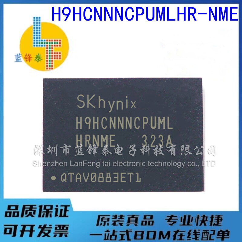 全新LPDDR4BGA200 H9HCNNNCPUMLHR-NME 4GB 原装存储器1G*32封装