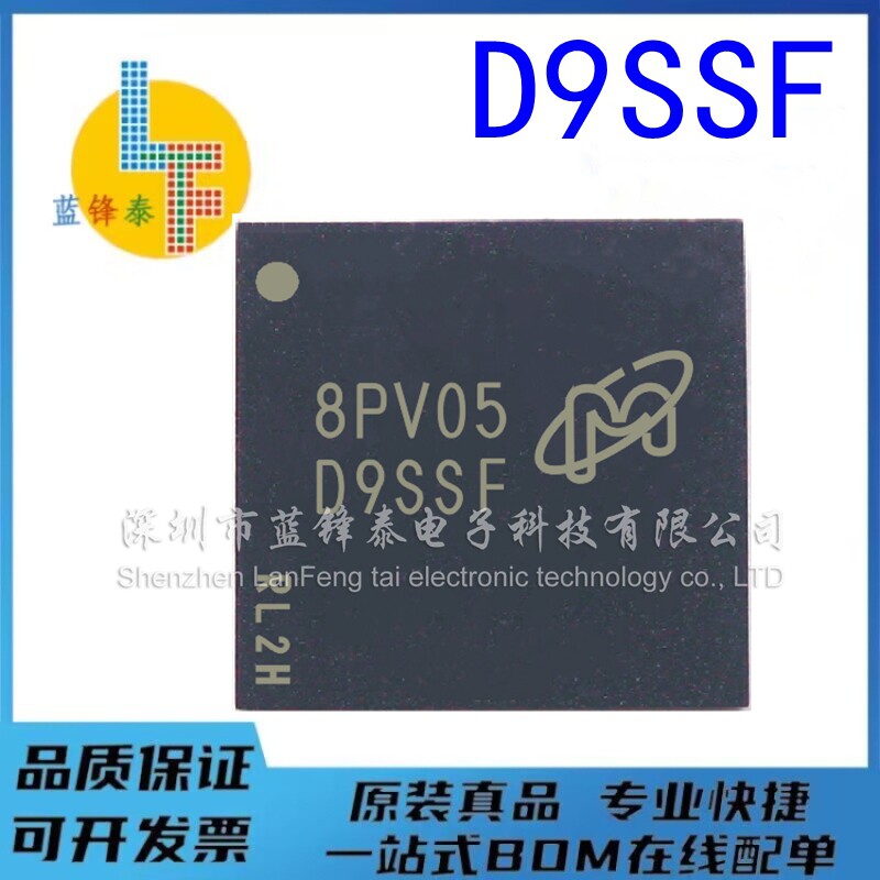 D9SSF MT52L512M32D2PF-107 WT:B BGA178球 LPDDR3 2GB 原装正品