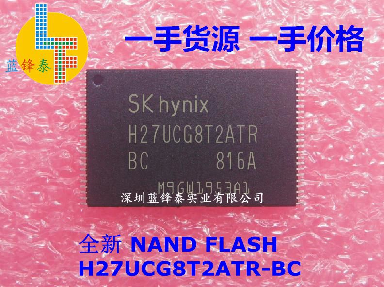 全新 NAND FLASH H27UCG8T2ATR-BC 实价一个起拍！