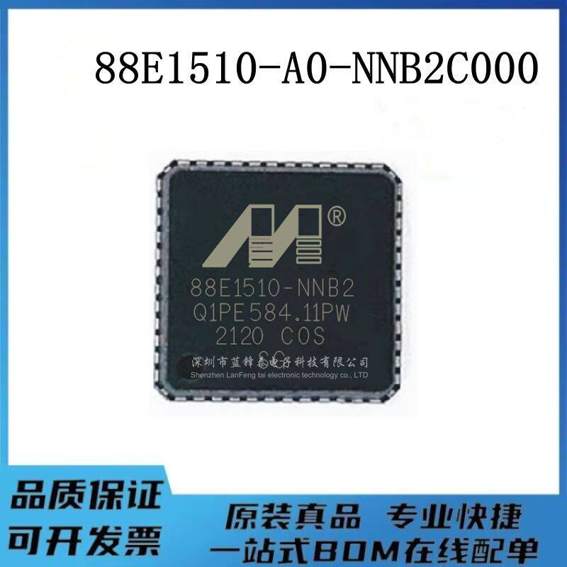 以太网芯片 88E1510-A0-NNB2C000 QFN-48 全新原装进口