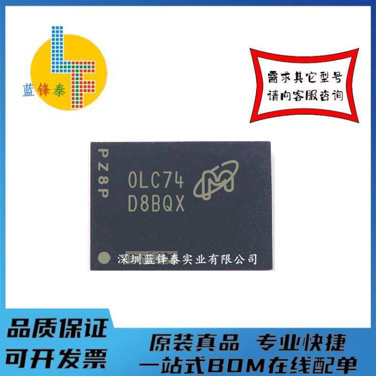 原装 D8BQX MT53E2G32D4NQ-046 WT:C  8GB  LPDDR4芯片 200-FBGA