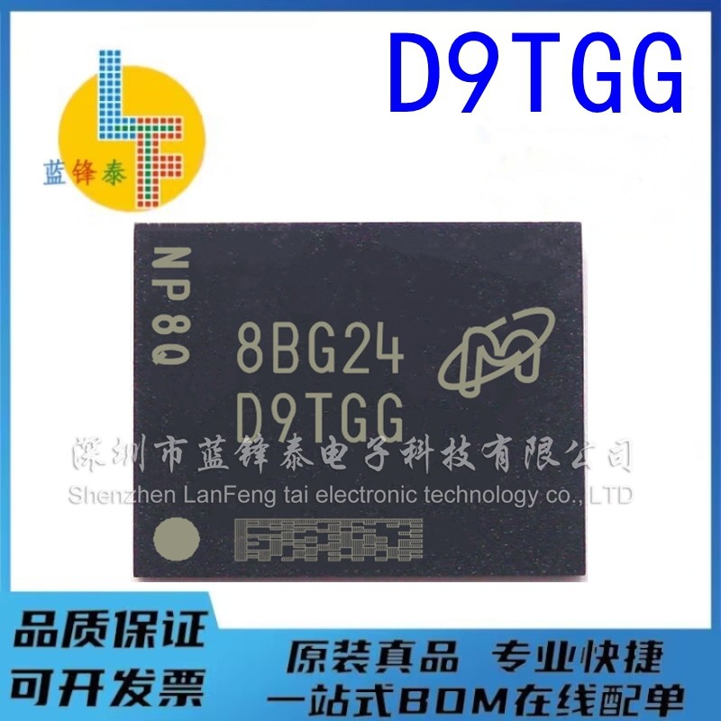 DDR4 4G MT40A512M8RH-083E:B D9TGG 全新原装 现货可直拍