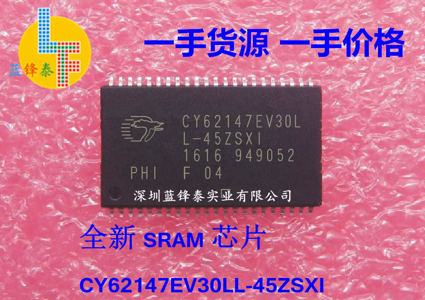 原装 CY62147EV30LL-45ZSXI 贴片 TSOP-44 SDRAM存储器芯片IC