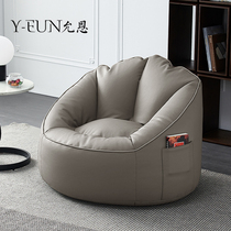 Nordic Lazy Couch couch tatami Single Bean Bag Mesh Red Creativity Small Sofa Casual Place Deck Chairs Balcony Bedrooms