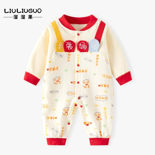 Демисезонный комбинезон для новорожденных для младенца, детский хлопковый комплект, весенний лонгслив, 3 мес.